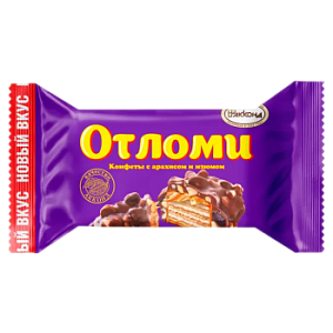 Конфета "Отломи" с арахисом и изюмом